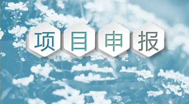 河(hé)南省教育廳關于2021年河(hé)南省職業教育專業教學資源庫拟立項建設單位名單的公示